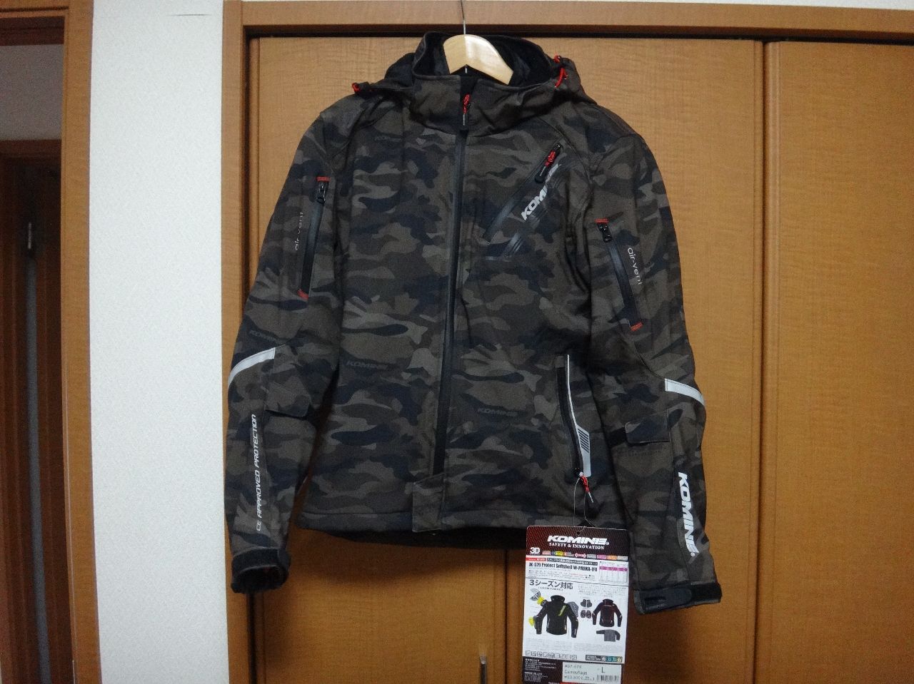 コミネ(KOMINE) バイク用プロテクトソフトシェルウィンターパーカー