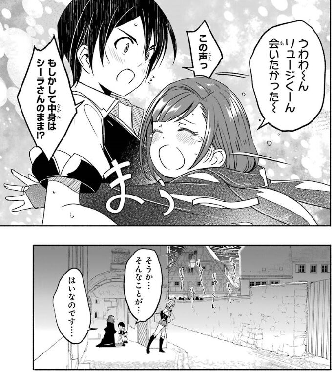 冒険に ついてこないでお母さん 2巻レビュー ゆみゆみ バイク沼の散在禄 冒険に ついてこないでお母さん 2巻レビュー ゆみゆみ バイク沼の散在禄