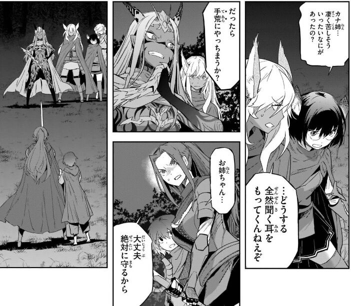 ゲーム オブ ファミリア 家族戦記 1〜15巻 店舗購入特典52枚セット ゲーム オブ ファミリア 家族戦記 1〜15巻 店舗購入特典52枚