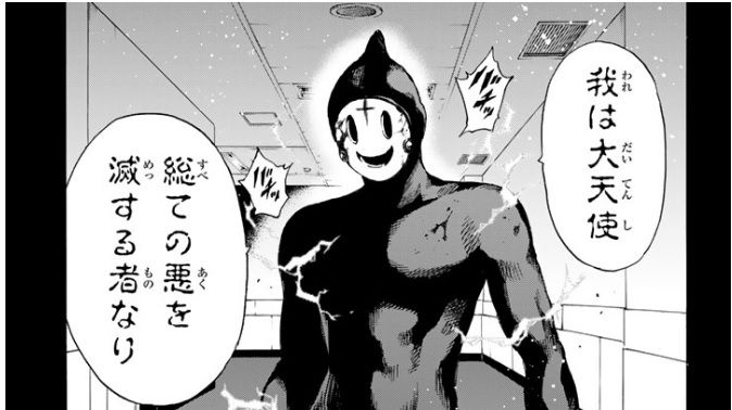 天空侵犯 11巻購入～v(￣Д￣)v : ゆみゆみ＠バイク沼の散在禄