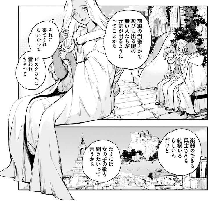ゆみゆみ@バイク沼の散在禄 JKハルは異世界で娼婦になった 4巻レビュー ゆみゆみ@バイク沼の散在禄 JKハルは異世界で娼婦になった 4巻レビュー