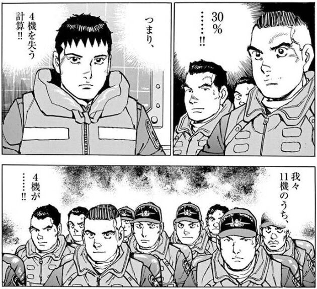 空母いぶき 12巻レビュー Cbr400r nc56 と400x Nc56 の散在禄 空母いぶき 12巻レビュー Cbr400r nc56 と400x Nc56 の散在禄