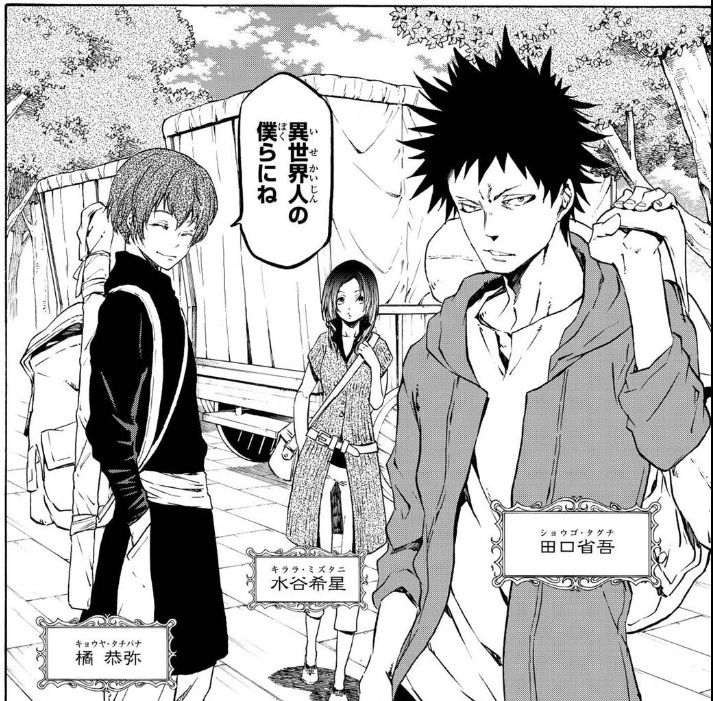 転生したらスライムだった件 12巻レビュー Cbr400r ｎc56 と400x Nc56 の散在禄