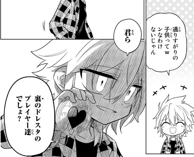 ネタバレ 絶望 した ヒロイン しま は