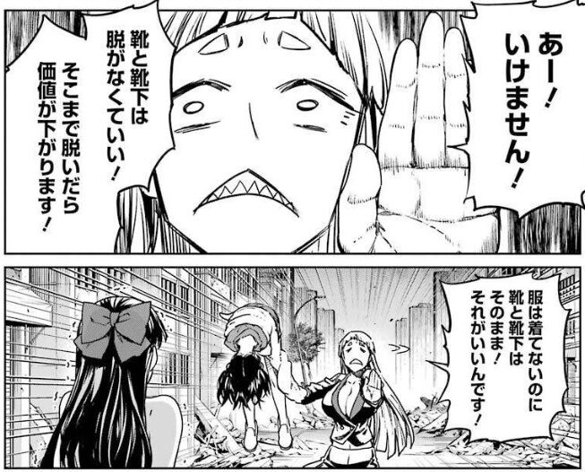 魔法少女特殊戦あすか 14巻レビュー ゆみゆみ バイク沼の散在禄
