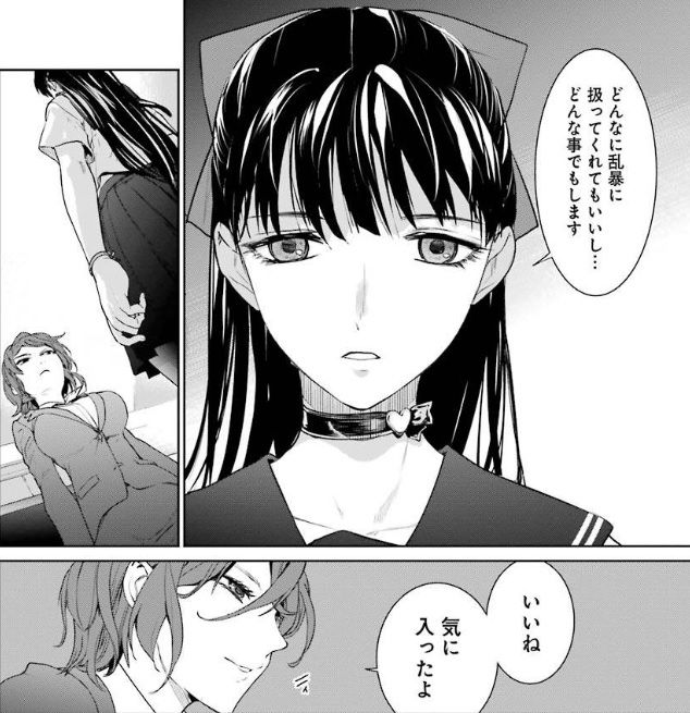 魔法少女特殊戦あすか 7巻レビュー Cbr400r nc56 と400x Nc56 の散在禄 魔法少女特殊戦あすか 7巻レビュー Cbr400r nc56 と400x Nc56 の散在禄