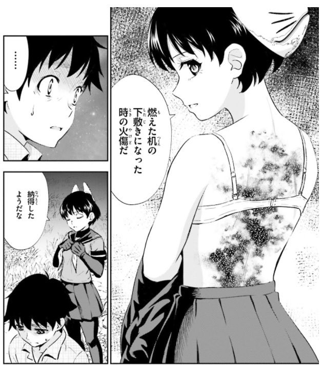 ブラック彼女 4巻 O ウゥム Cbr400r nc56 と400x Nc56 の散在禄 ブラック彼女 4巻 O ウゥム Cbr400r nc56 と400x Nc56 の散在禄