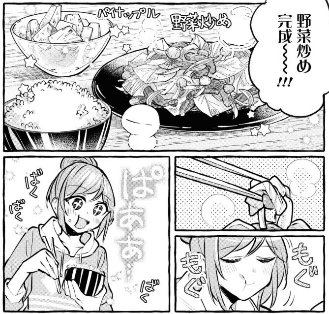 先輩 美味しいですか ゆみゆみ バイク沼の散在禄