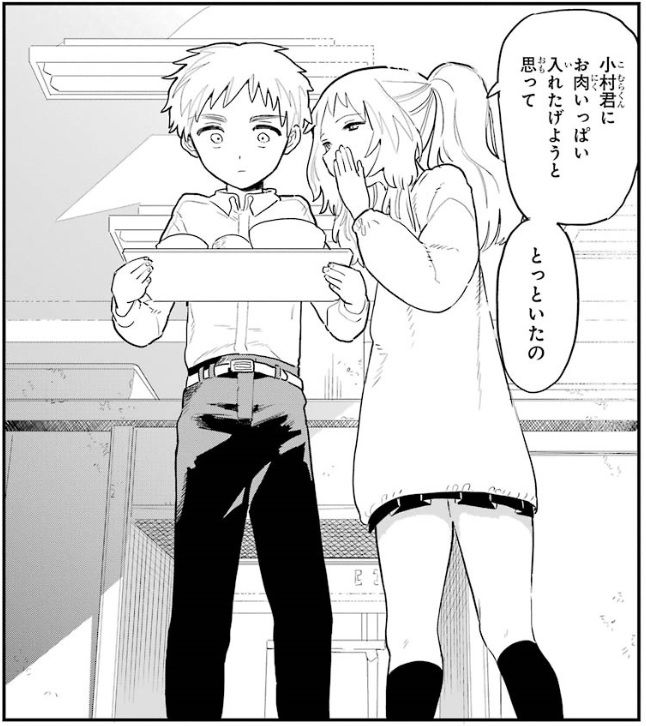 好きな子がめがねを忘れた 1巻レビュー ゆみゆみ バイク沼の散在禄 好きな子がめがねを忘れた 1巻レビュー ゆみゆみ バイク沼の散在禄