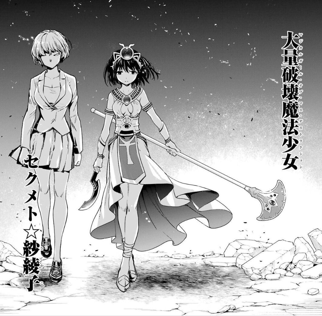 魔法少女特殊戦あすか 13巻レビュー Cbr400r nc56 と400x Nc56 の散在禄 魔法少女特殊戦あすか 13巻レビュー Cbr400r nc56 と400x Nc56 の散在禄