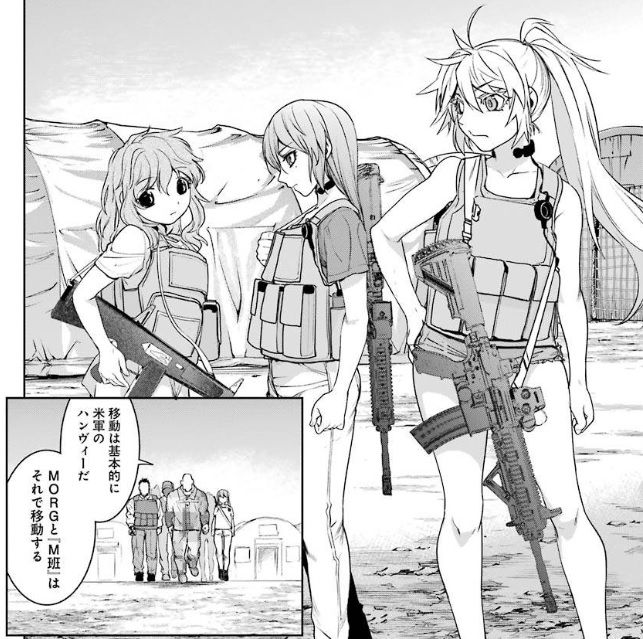 魔法少女特殊戦あすか 7巻レビュー Cbr400r nc56 と400x Nc56 の散在禄 魔法少女特殊戦あすか 7巻レビュー Cbr400r nc56 と400x Nc56 の散在禄