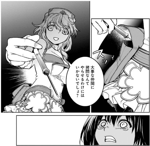 魔法少女特殊戦あすか 4巻レビュー : ゆみゆみ＠バイク沼の散在禄