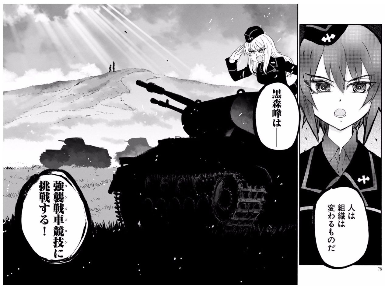 ガールズ パンツァー リボンの武者 4 購入 ｲｲﾈ Cbr400r ｎc56 と400x Nc56 の散在禄