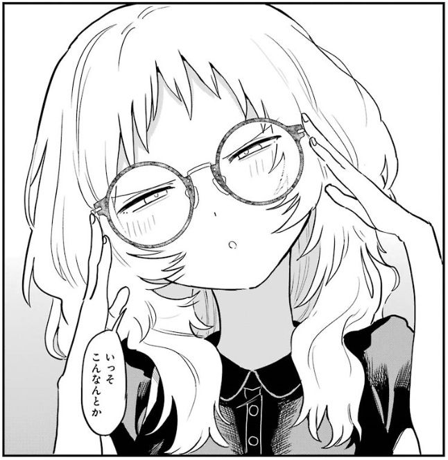 好きな子がめがねを忘れた 2巻レビュー ゆみゆみ バイク沼の散在禄 好きな子がめがねを忘れた 2巻レビュー ゆみゆみ バイク沼の散在禄