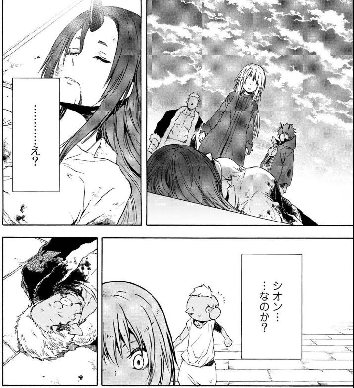 転生したらスライムだった件 13巻レビュー Cbr400r ｎc56 と400x Nc56 の散在禄