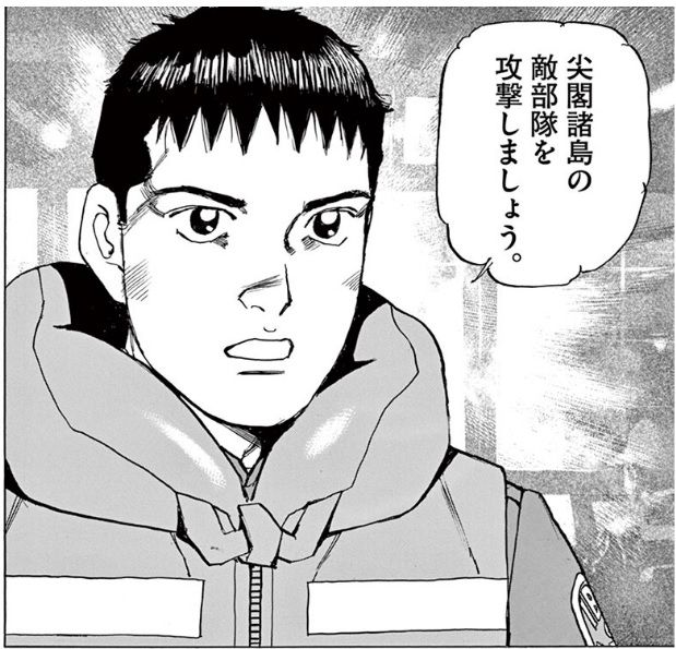 空母いぶき 6巻購入 ノﾟdﾟ 八 ﾟdﾟ ノｲｴｰｲ ゆみゆみ バイク沼の散在禄