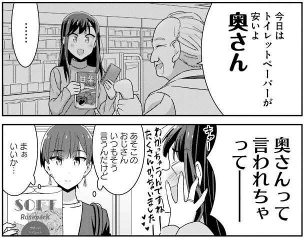 明るい記憶喪失 最終6巻レビュー ゆみゆみ バイク沼の散在禄 明るい記憶喪失 最終6巻レビュー ゆみゆみ バイク沼の散在禄