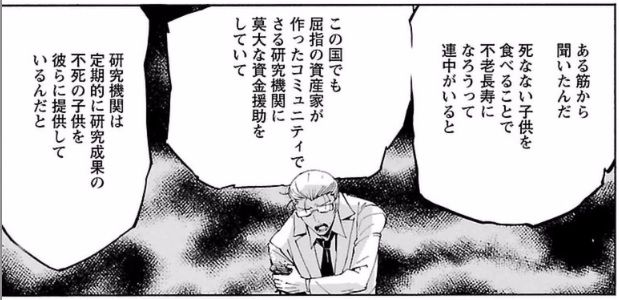 Trash 9巻 購入 ゚d゚ ガクガクブルブル Cbr400r nc56 と400x Nc56 の散在禄 Trash 9巻 購入 ゚d゚ ガクガクブルブル Cbr400r nc56 と400x Nc56 の散在禄