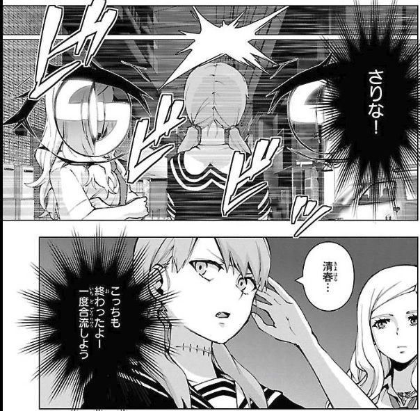 魔法少女サイト 11巻レビュー Cbr400r ｎc56 と400x Nc56 の散在禄