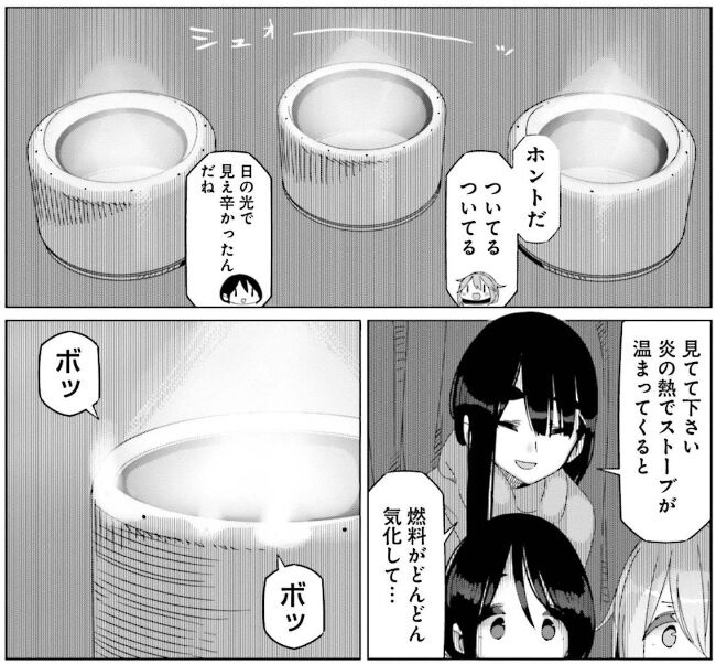 オンラインショップ ゆるキャン 1 10巻セット Www Hallo Tv