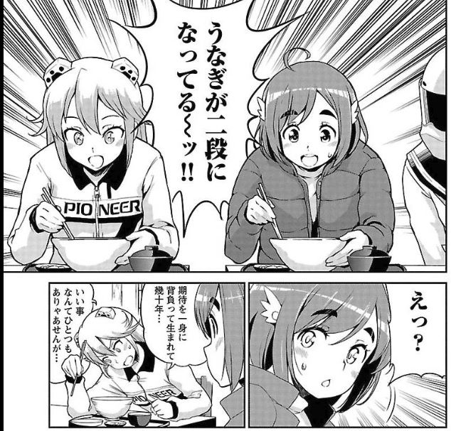 ばくおん 12巻 レビュー ゆみゆみ バイク沼の散在禄 ばくおん 12巻 レビュー ゆみゆみ バイク沼の散在禄