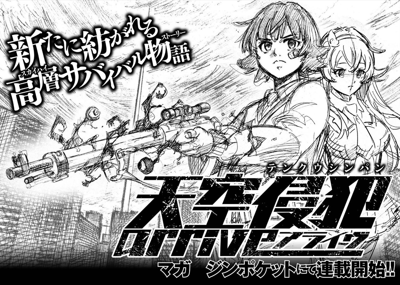 天空侵犯 最終２１巻レビュー Cbr400r ｎc56 と400x Nc56 の散在禄