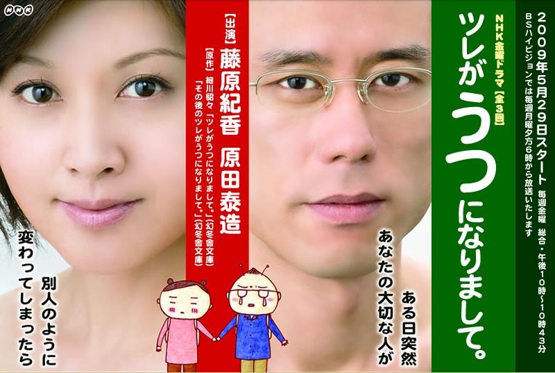 ツレがうつになりまして 購入 V D V ゆみゆみ バイク沼の散在禄