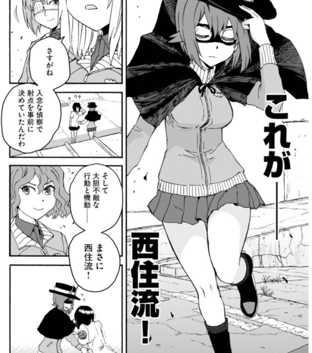 ガールズ パンツァー リボンの武者 7 読了 Cbr400r nc56 と400x Nc56 の散在禄 ガールズ パンツァー リボンの武者 7 読了 Cbr400r nc56 と400x Nc56 の散在禄