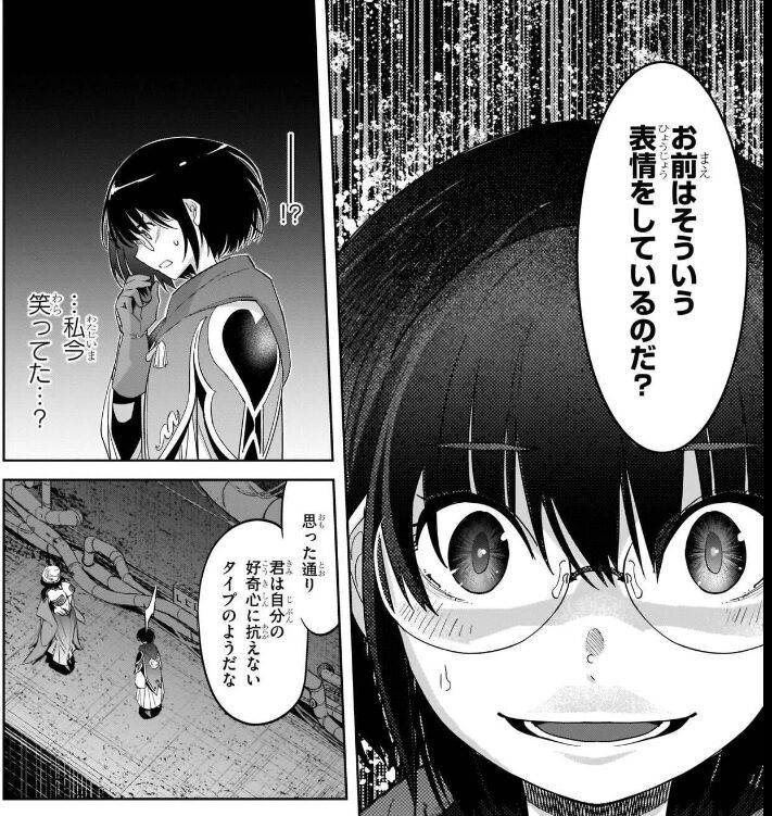 ゲーム オブ ファミリア 家族戦記 6巻レビュー ゆみゆみ バイク沼の散在禄