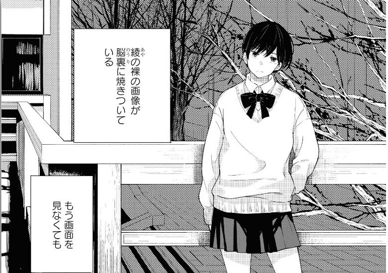 割り切った関係ですから。 3巻レビュー : ゆみゆみ@バイク沼の 割り切った関係ですから。 3巻レビュー : ゆみゆみ@バイク沼の