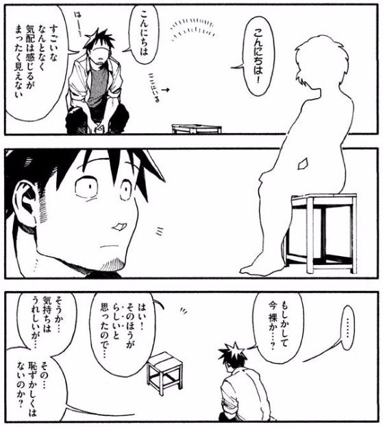 亜人ちゃんは語りたい1巻 4巻 代引き人気