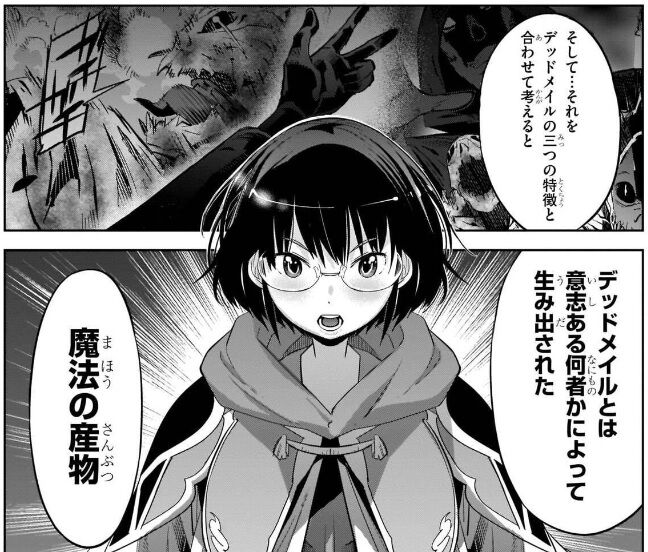 ゲーム オブ ファミリア 家族戦記 6巻レビュー ゆみゆみ バイク沼の散在禄