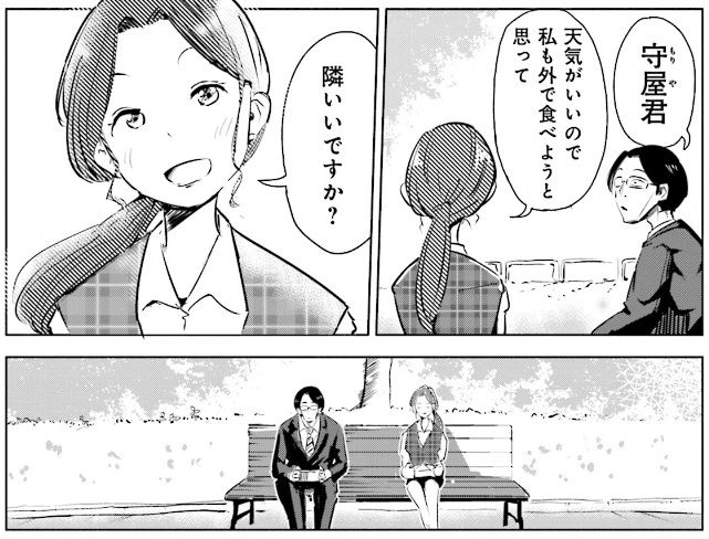 妻 小学生 妻 小学生