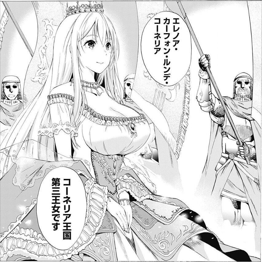 裏切られたsランク冒険者の俺は 愛する奴隷の彼女らと共に奴隷だけのハーレムギルドを作る 1巻レビュー ゆみゆみ バイク沼の散在禄
