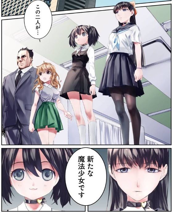 魔法少女特殊戦あすか 7巻レビュー Cbr400r nc56 と400x Nc56 の散在禄 魔法少女特殊戦あすか 7巻レビュー Cbr400r nc56 と400x Nc56 の散在禄