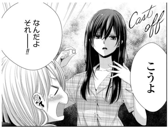 Citrus 7購入 ー ｳﾝｳﾝ ゆみゆみ バイク沼の散在禄
