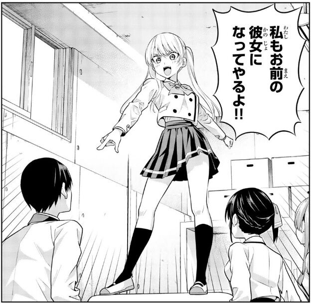 カノジョも彼女 2巻レビュー ゆみゆみ バイク沼の散在禄 カノジョも彼女 2巻レビュー ゆみゆみ バイク沼の散在禄