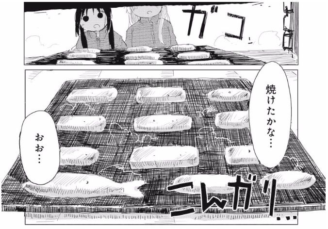 少女終末旅行 3巻レビュー ゆみゆみ バイク沼の散在禄 少女終末旅行 3巻レビュー ゆみゆみ バイク沼の散在禄