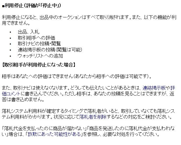 ヤフオクで詐欺師との闘いしょの1 ﾟdﾟ ｺﾞﾙｧ ゆみゆみ バイク沼の散在禄