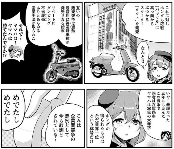 ばくおん 10巻読了 V D V Cbr400r nc56 と400x Nc56 の散在禄 ばくおん 10巻読了 V D V Cbr400r nc56 と400x Nc56 の散在禄