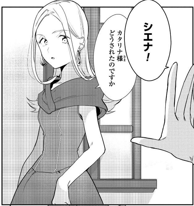 乙女 ゲーム の 破滅 フラグ スピンオフ