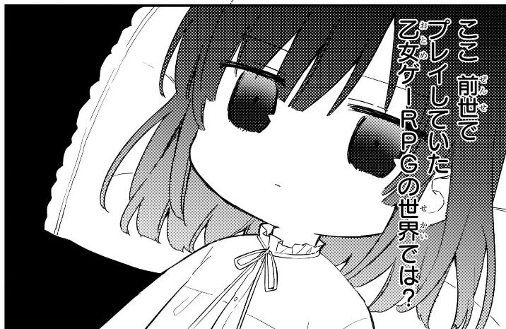 悪役令嬢レベル99 私は裏ボスですが魔王ではありません その1 ゆみゆみ バイク沼の散在禄 悪役令嬢レベル99 私は裏ボスですが魔王ではありません その1 ゆみゆみ バイク沼の散在禄