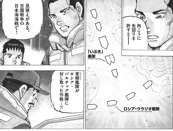 人気ブランド激安通販 空母いぶきgreat Game 4 5巻 E64f19db 正規 通販 Cfscr Com 人気ブランド激安通販 空母いぶきgreat Game 4 5巻 E64f19db 正規 通販 Cfscr Com