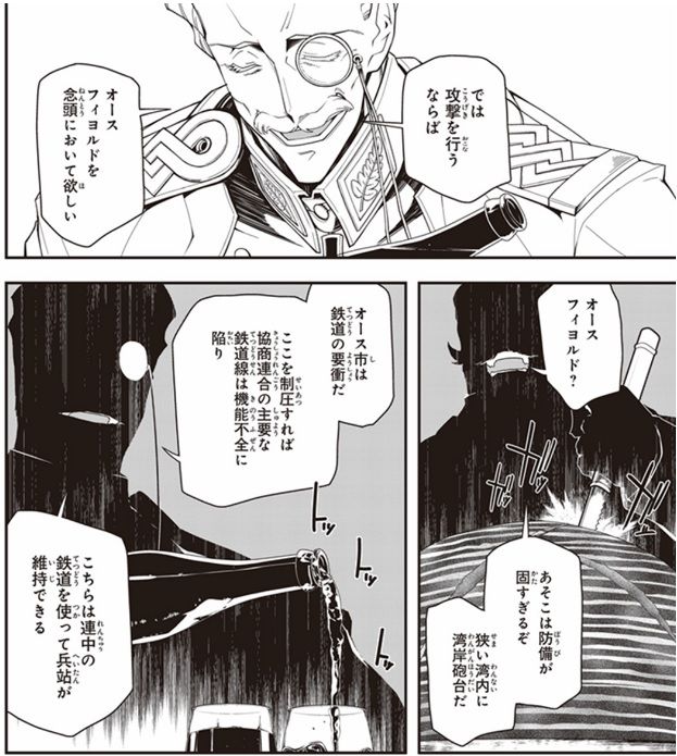 幼女戦記 5 巻購入 イイネ Cbr400r nc56 と400x Nc56 の散在禄 幼女戦記 5 巻購入 イイネ Cbr400r nc56 と400x Nc56 の散在禄