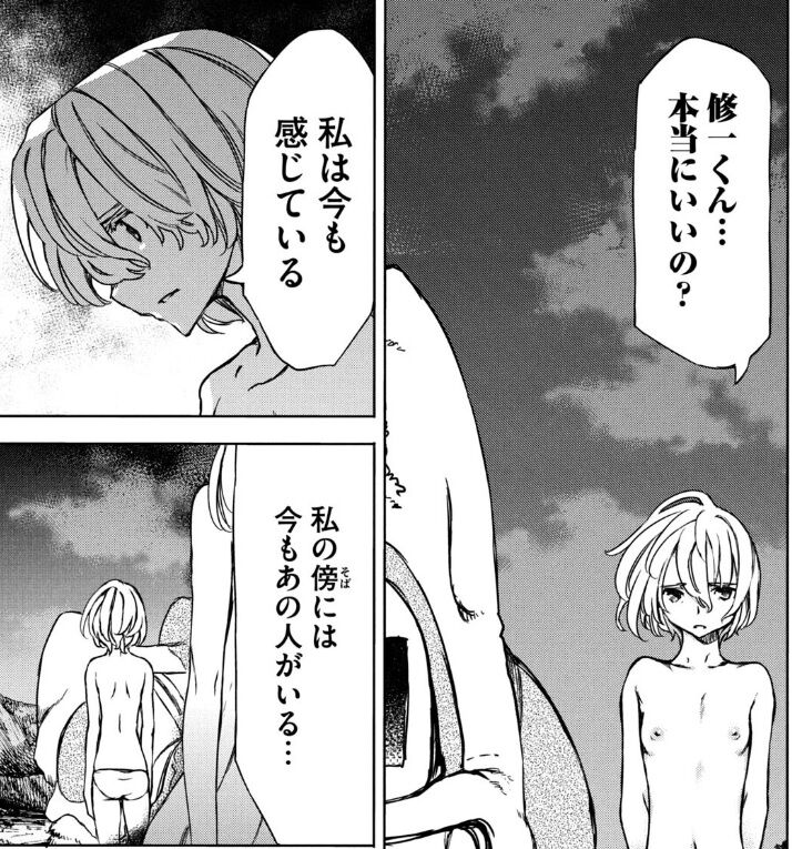 グレイプニル 9巻レビュー ゆみゆみ バイク沼の散在禄