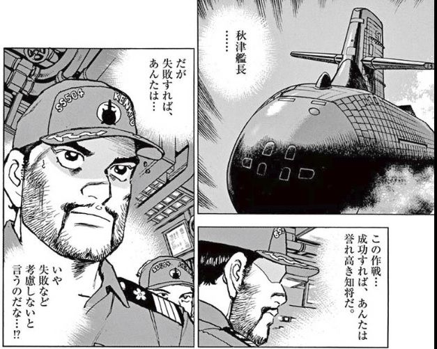 空母いぶき 11巻レビュー ゆみゆみ バイク沼の散在禄 空母いぶき 11巻レビュー ゆみゆみ バイク沼の散在禄