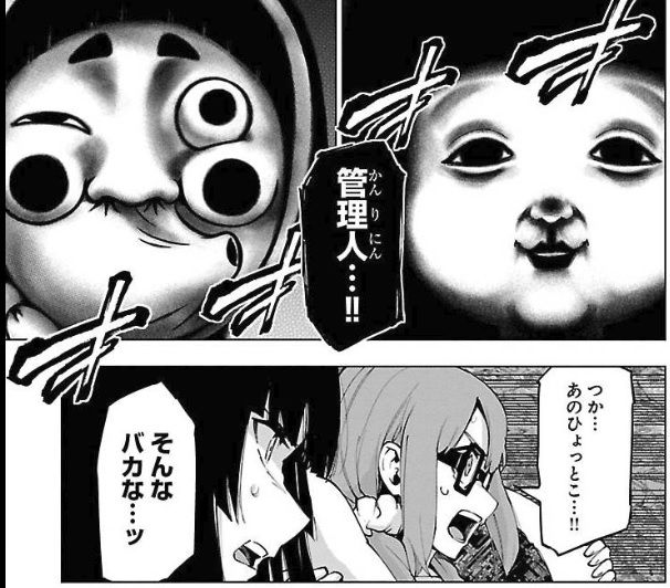 魔法少女サイト 11巻レビュー Cbr400r nc56 と400x Nc56 の散在禄 魔法少女サイト 11巻レビュー Cbr400r nc56 と400x Nc56 の散在禄