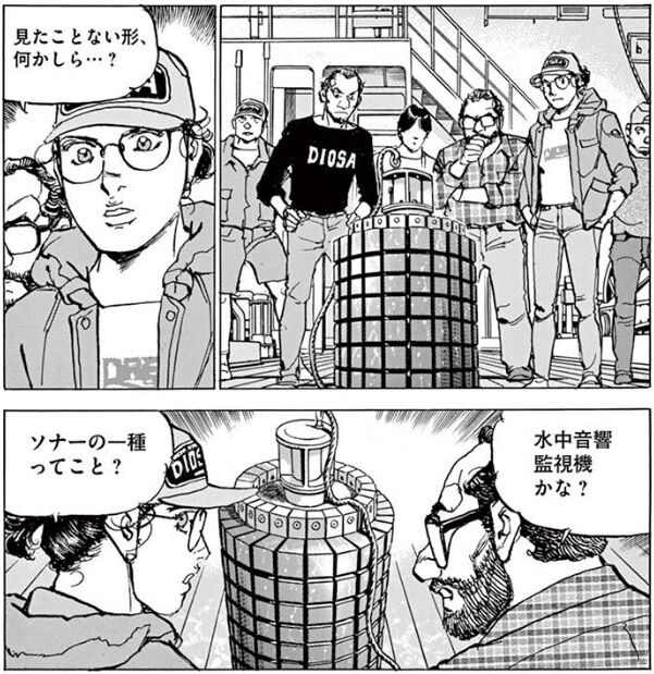 空母いぶきgreat Game 1巻レビュー ゆみゆみ バイク沼の散在禄