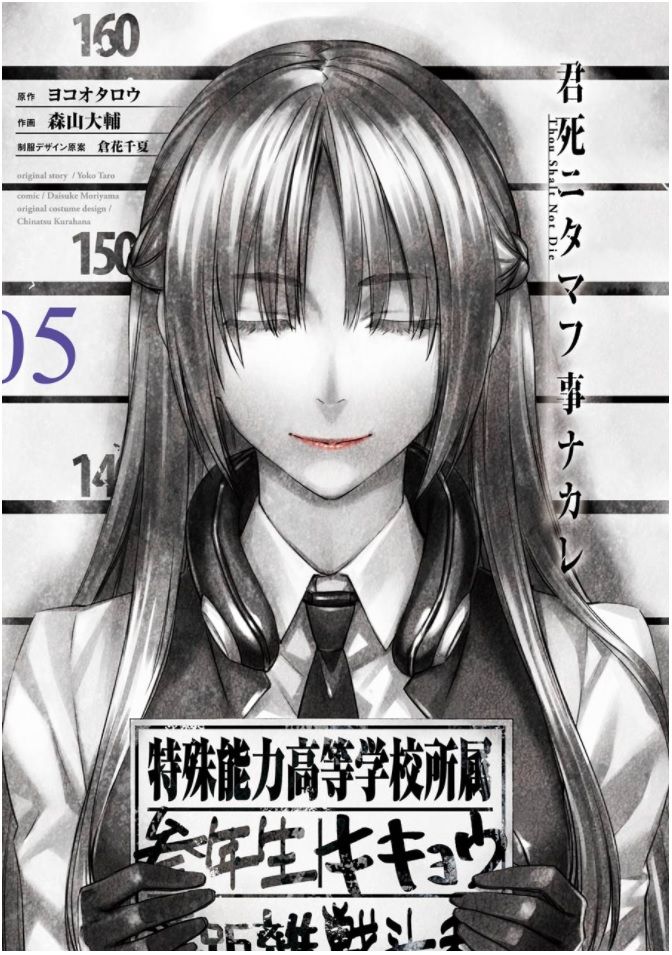 君死にたまふことなかれ 漫画 君死にたまふことなかれ 漫画