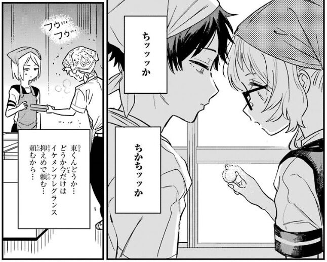 好きな子がめがねを忘れた 6巻レビュー ゆみゆみ バイク沼の散在禄